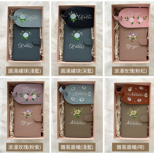 牛皮行李牌+【花】護照包套裝