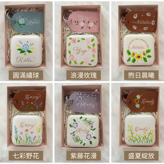 牛皮行李牌+【花】首飾盒套裝