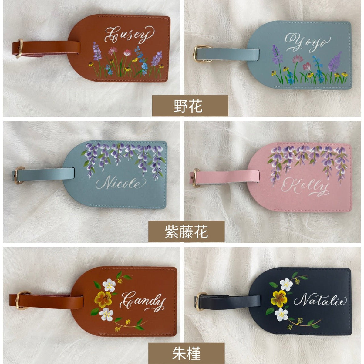 客製牛皮行李牌 【手繪花加名】