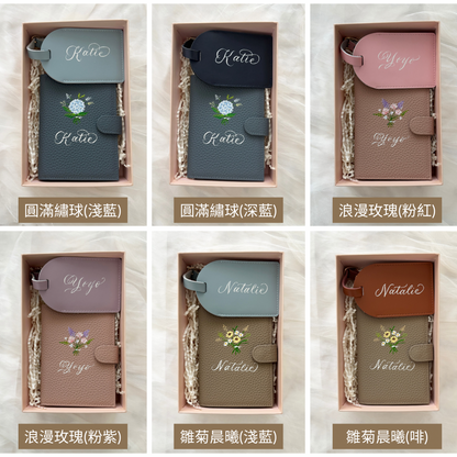 牛皮行李牌+【花】護照包套裝