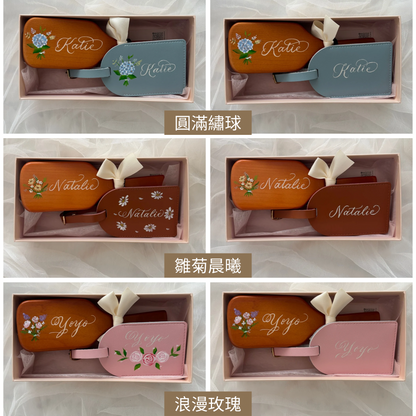 Aveda 梳+牛皮行李牌套裝