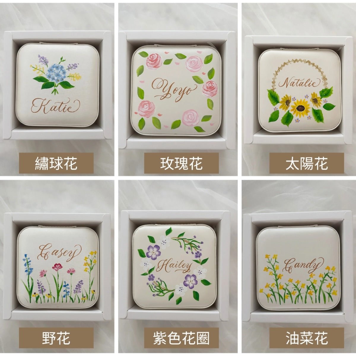 客製便攜首飾盒【手繪花加名】