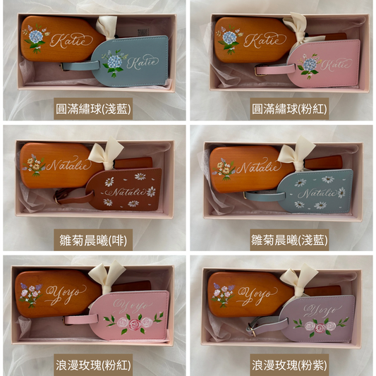 Aveda 梳+牛皮行李牌套裝
