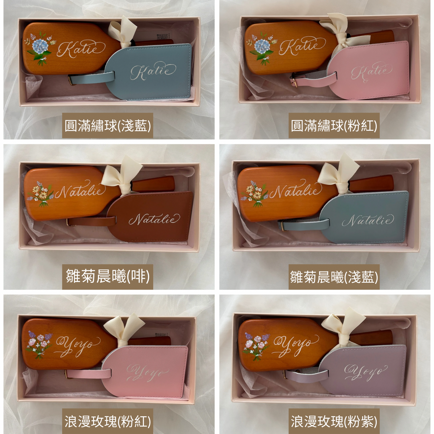 Aveda 梳+牛皮行李牌套裝