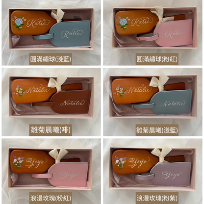 Aveda 梳+牛皮行李牌套裝